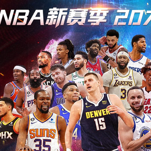 会的