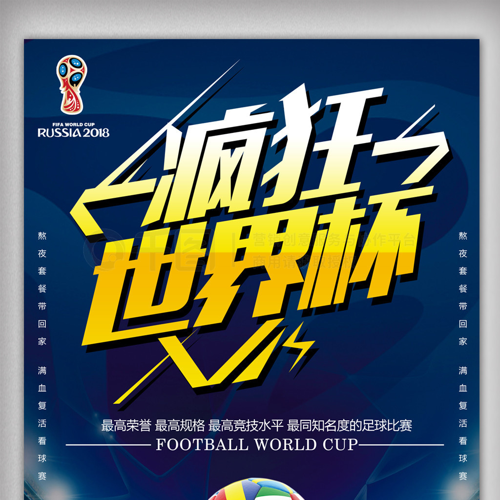 透露